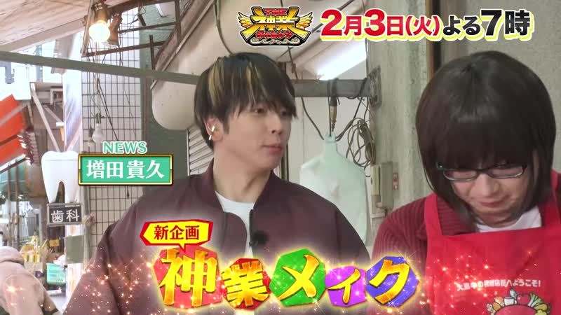 驚きのトリック