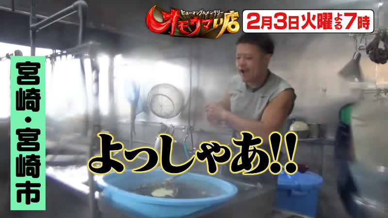 レトロな店舗外観