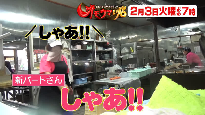 美味しそうなラーメン